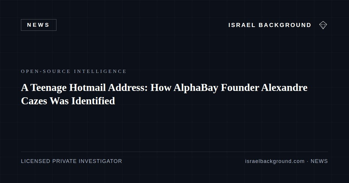 عنوان هوتميل من أيام المراهقة: كيف كُشفت هوية ألكسندر كازيس مؤسس ألفاباي (AlphaBay)